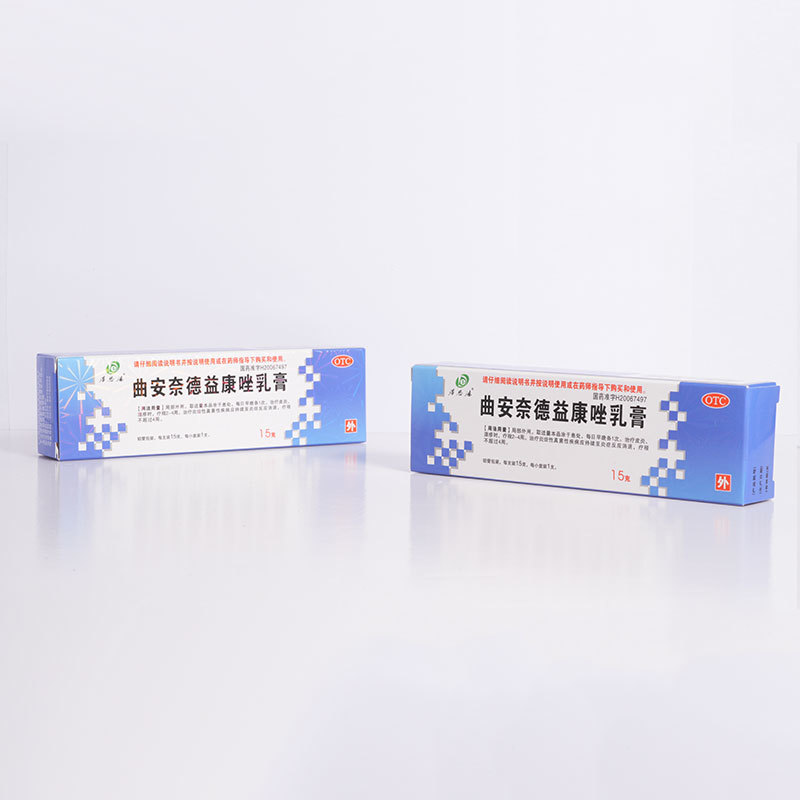 Curanazole cream - 15g