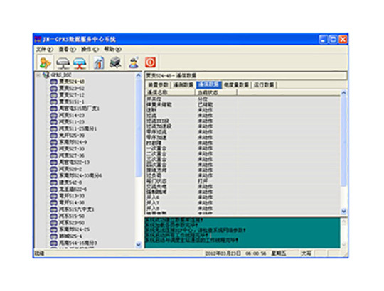 JN-2000系列配電自動(dòng)化監(jiān)控管理系統(tǒng)