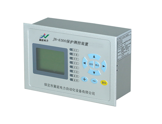 JN-6300保護(hù)測控裝置