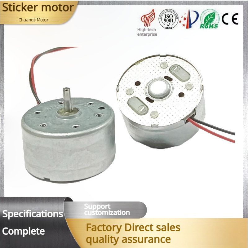 RF300 Micro DC Motor Solar Fan Motor Toy Car Small Motor