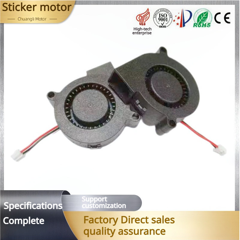 5015 Blower Micro DC Industrial Cooling Fan 12V Humidifier Turbine Centrifugal Cooling Fan