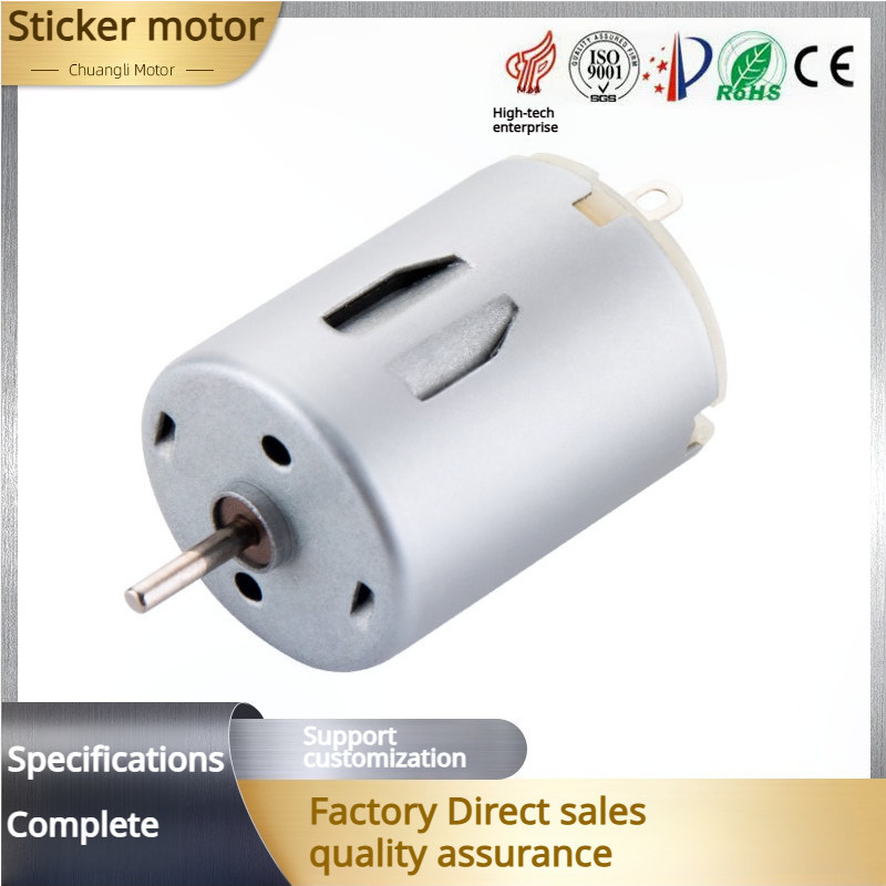 280 Plug-in automobile motor DC brush motor automobile door lock motor