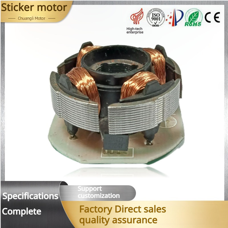 6 inch fan brushless motor mini desktop small fan motor DC brushless motor