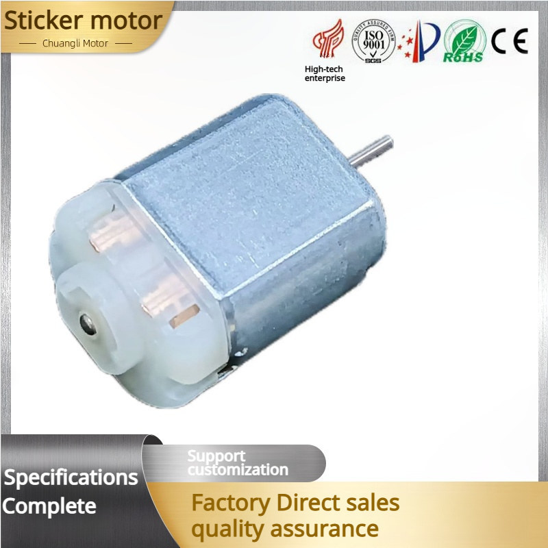 130 plug-in hidden motor car door lock rearview mirror steering gear headlight switch motor car motor
