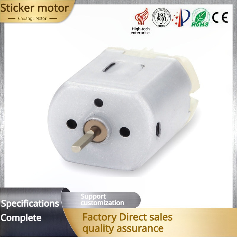 280 Plug-in automobile motor DC brush motor automobile door lock motor