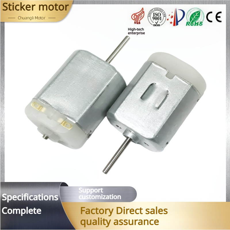 F280 Shaver creative motor Car door lock motor Smart lock motor Car window motor
