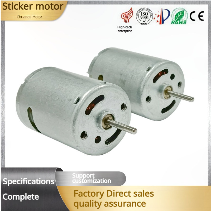 R370 Iron cover DC motor Egg beater hair dryer Auto parts Electric tattoo pen toy motor