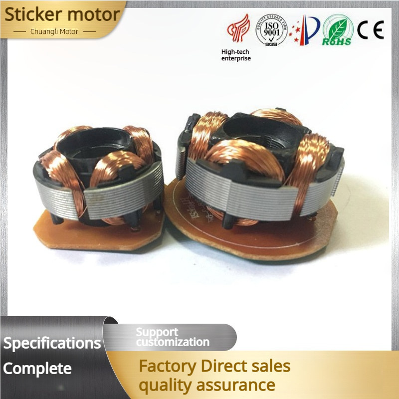 2-3 inch fan brushless motor mini desktop small fan motor DC brushless motor