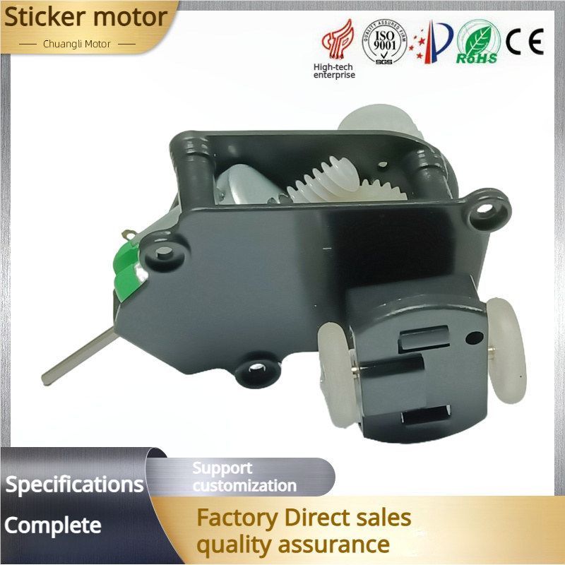 130S Sweeper Gearbox (Gearbox)