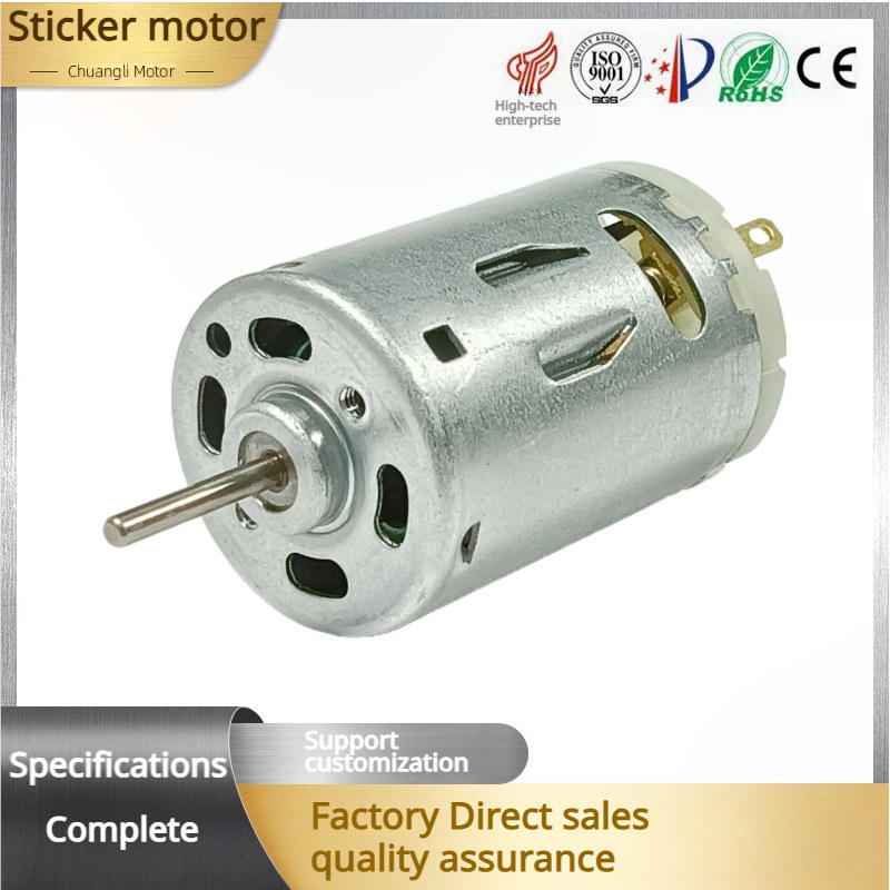 380 Iron cover DC brushed motor High speed car juicer hair dryer car fan vacuum cleaner motor