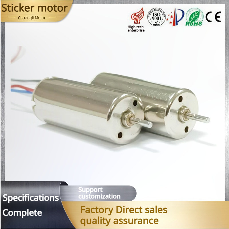 8520 high speed low current aircraft model induction flying saucer remote control toy hollow cup motor small fan motor