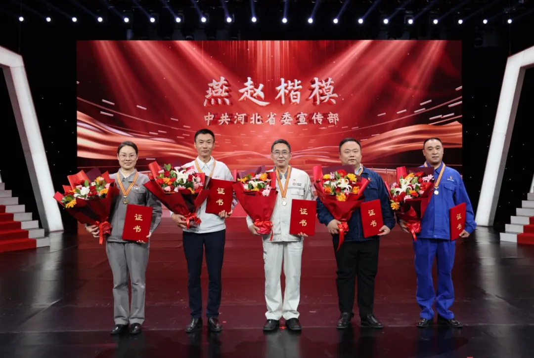 这个节日，全校师生向他们学习！曹职院特聘荣誉教授张雪松、邓晶被授予“燕赵楷模”称号