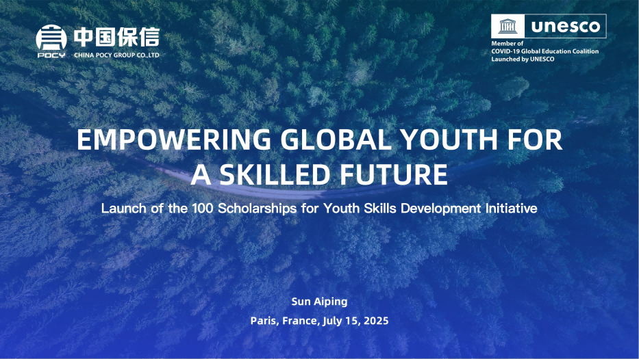 China POCY Group–China Craftsman Valley 100 Global Scholarship Program