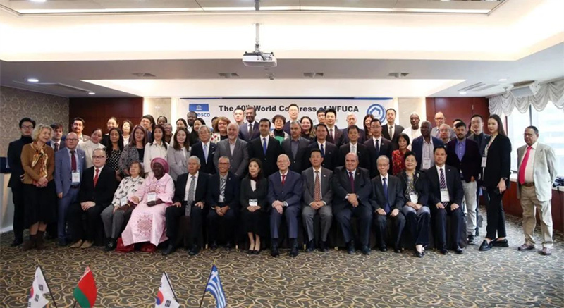 联合国教科文组织协会世界联合会（WFUCA）第十届世界大会在韩国召开，选举出新一届主席、副主席