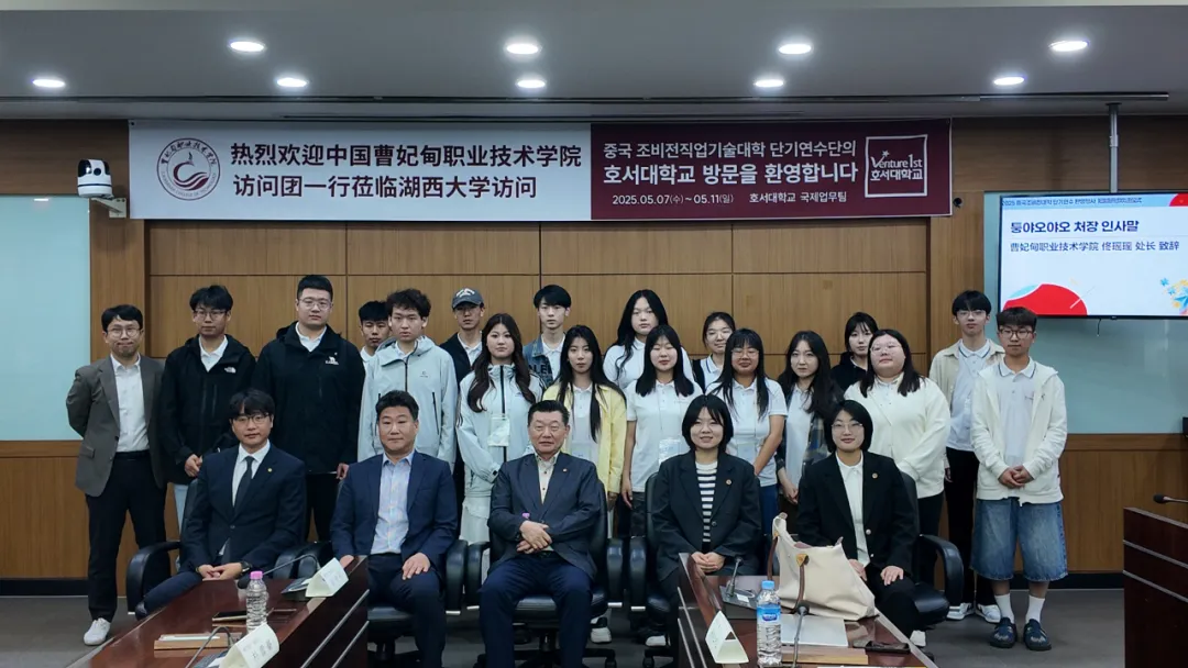 研途赋成长 世界为课堂丨中国匠谷·曹妃甸职业技术学院“中韩国际交流研学”活动圆满收官