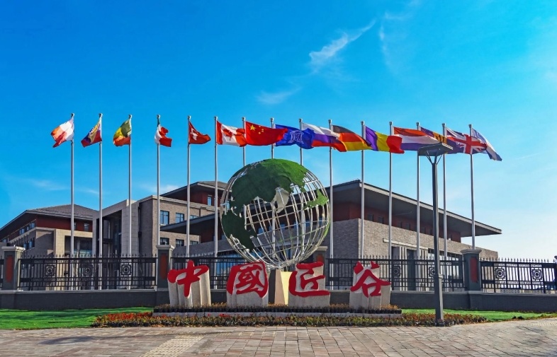 “中国匠谷”亮相曹妃甸 全力打造智慧型职教先导区