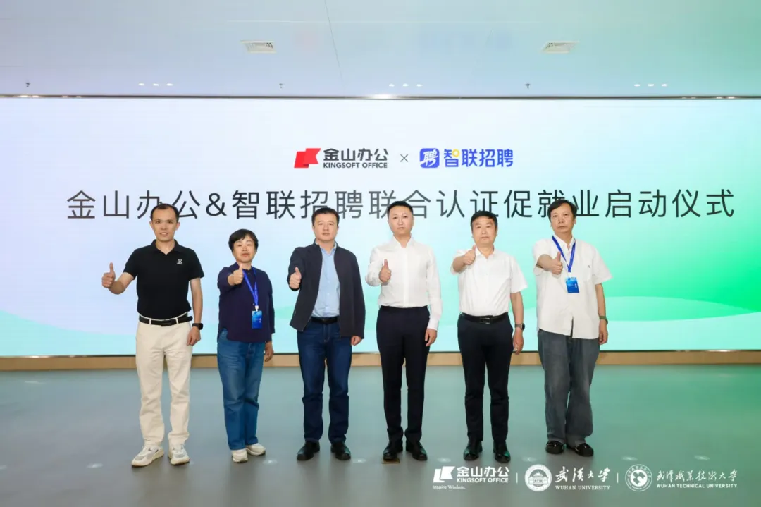 【校园时讯】唐山海运职业学院当选为“全国信创办公产教融合共同体”副理事长单位