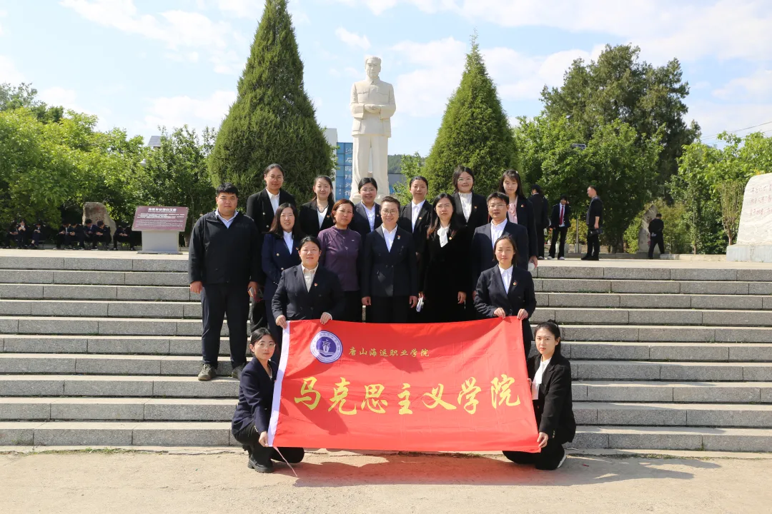 【校园时讯】汲取“当代愚公”精神 赋能思政教育新征程