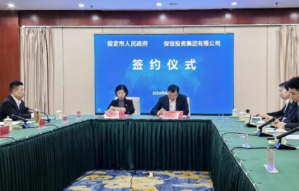京津冀国际健康谷落户保定，产教融合居家养老新时代来临！