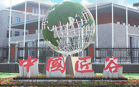 Institute of Education Research