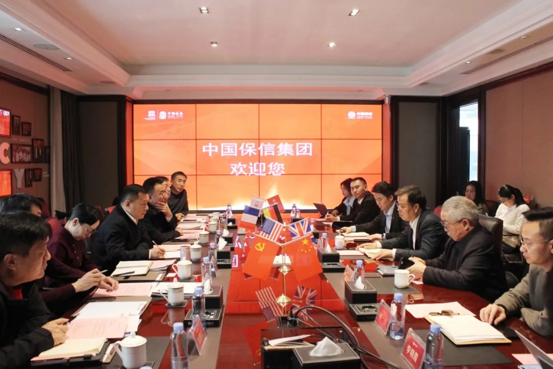 河北省任丘市领导一行莅临中国保信集团考察交流