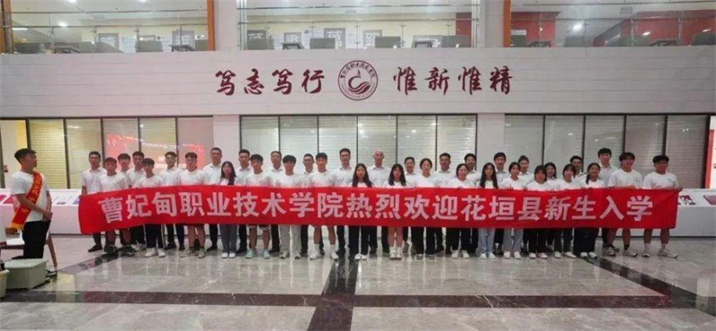昔日脱贫扶智定方向，今朝匠谷公益交答卷｜中国匠谷公益基金职教助学项目首届新生顺利入学