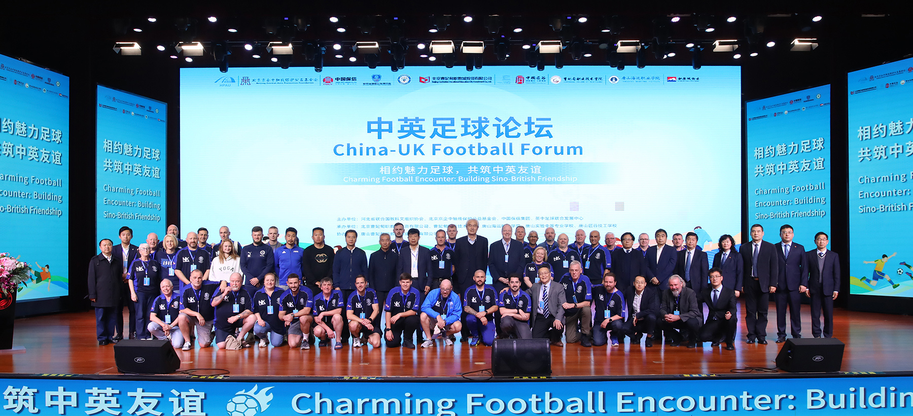 相约魅力足球 共铸中英友谊丨绿茵场上的国际盛宴与文化交融在中国匠谷院校精彩上演