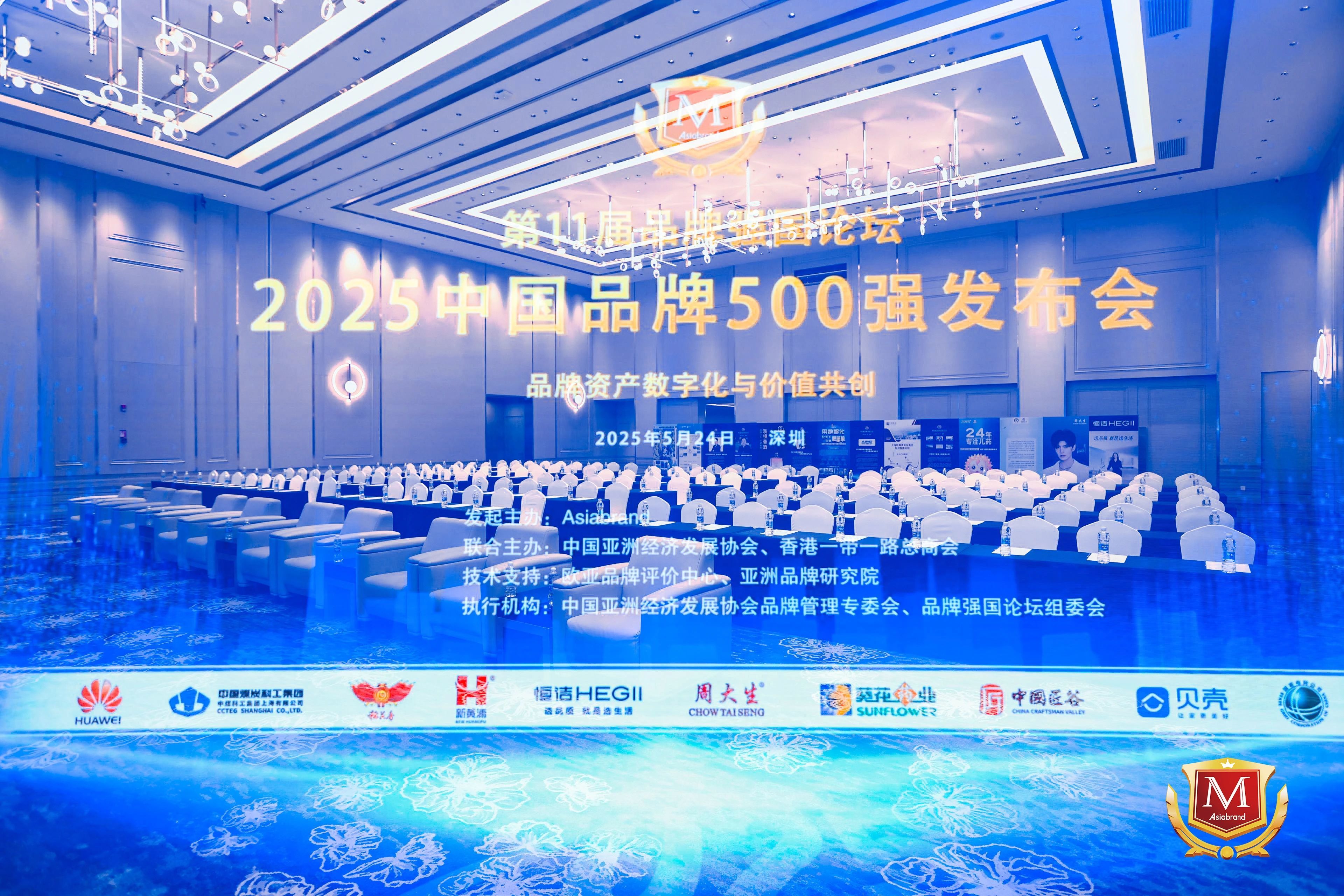181.16亿！“中国匠谷”品牌价值再攀新高