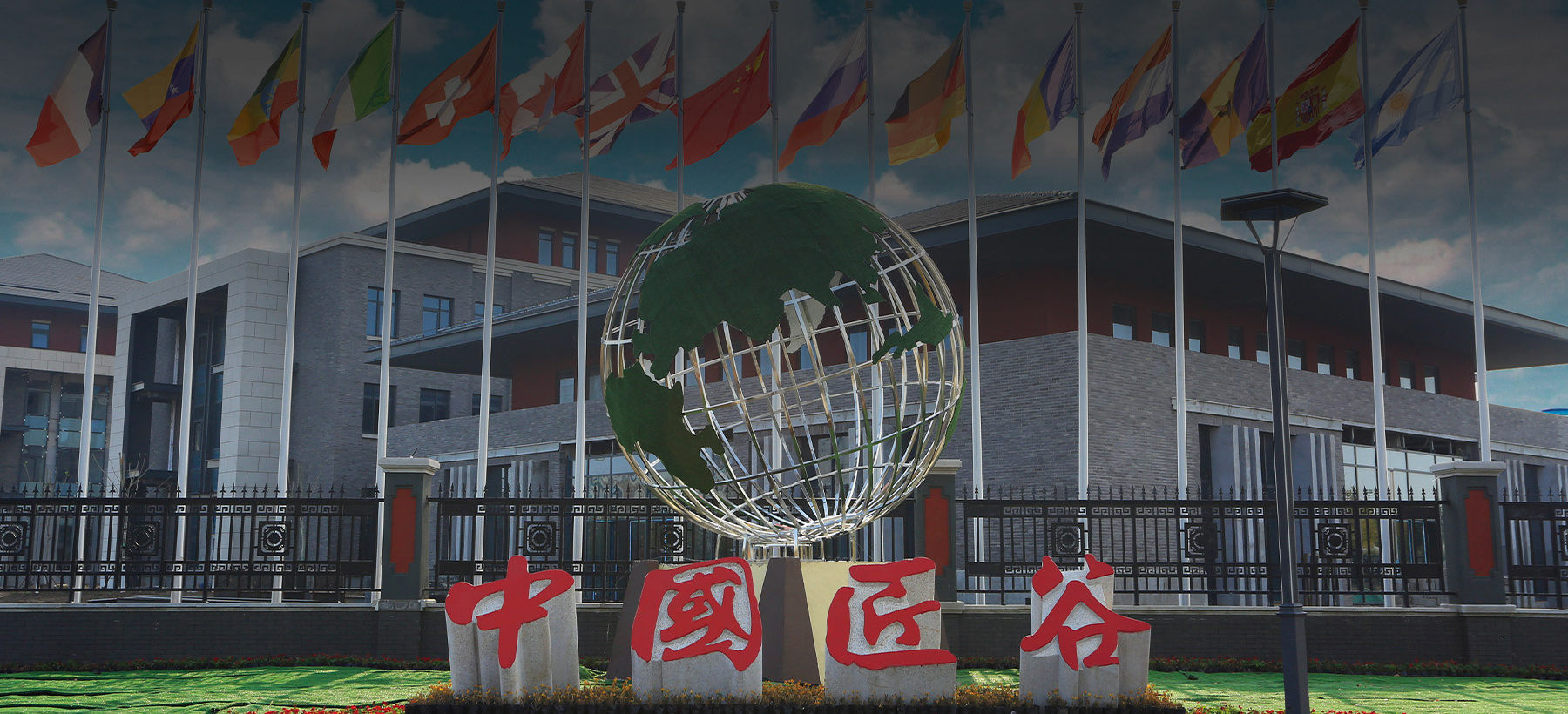 中国匠谷 让你看见更大的世界