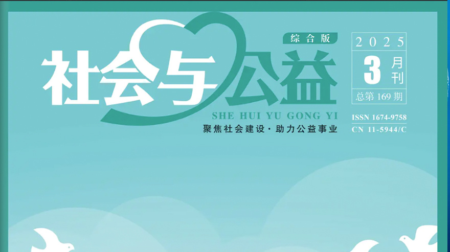 职教扶贫的"匠谷样本"——中国保信集团公益助学项目引发国家级媒体关注