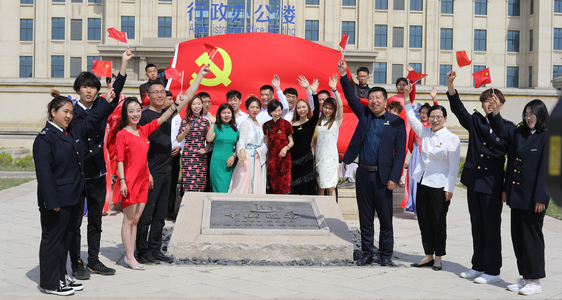 党建活动