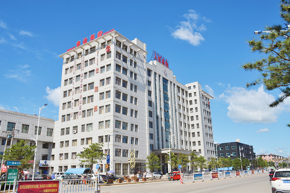 院容院貌