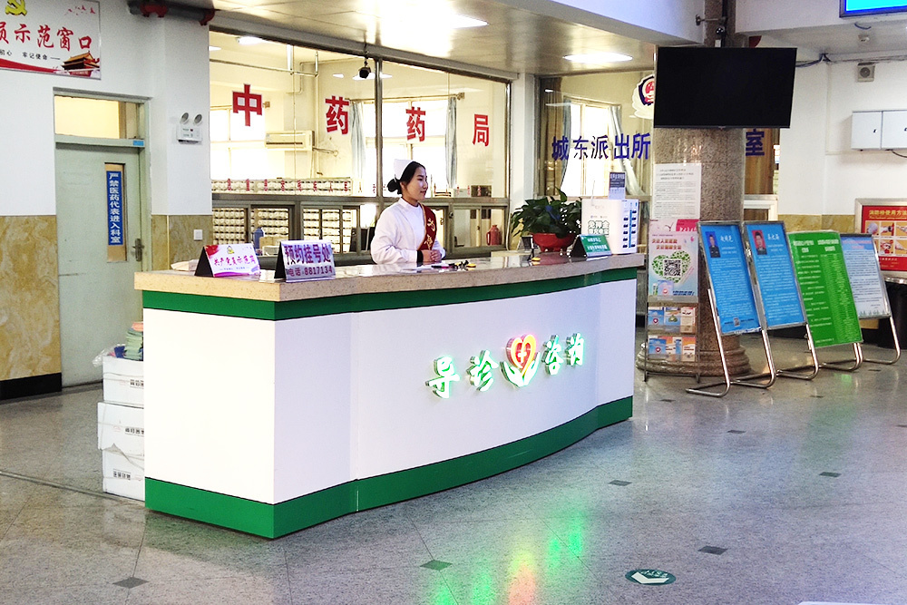 院容院貌