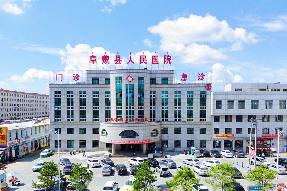 院容院貌