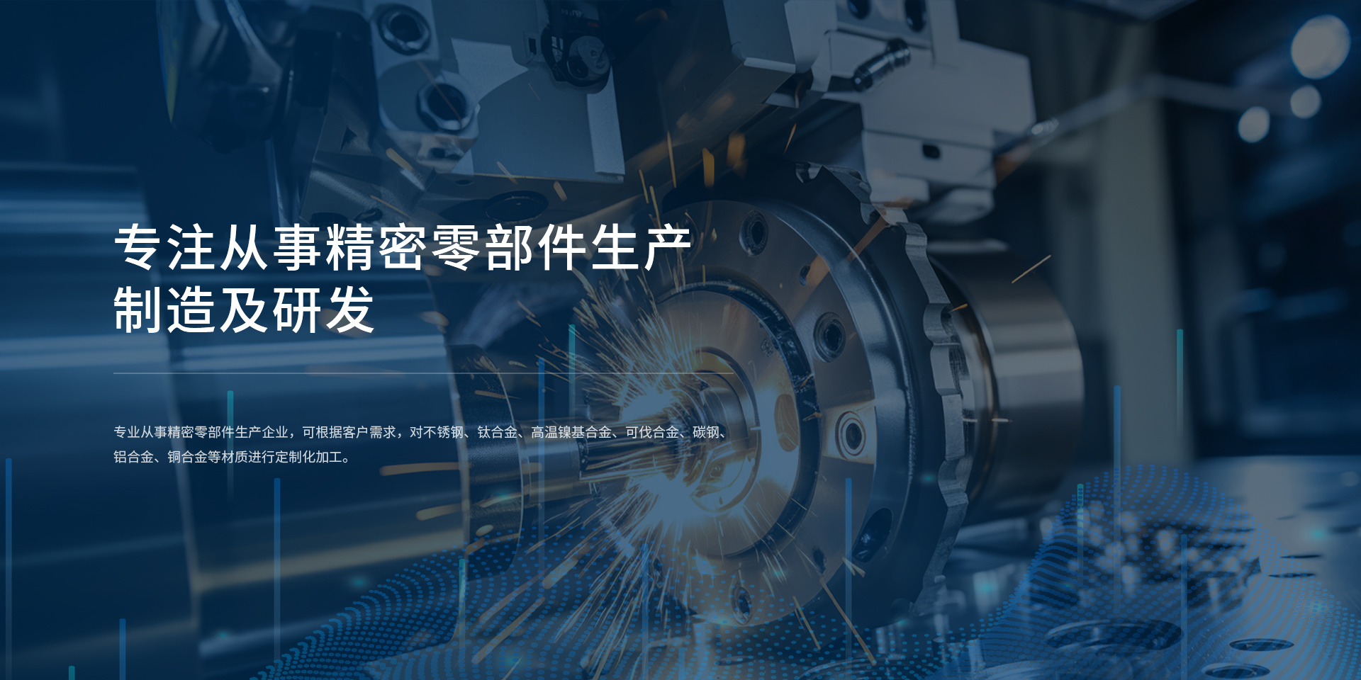 兴维邦