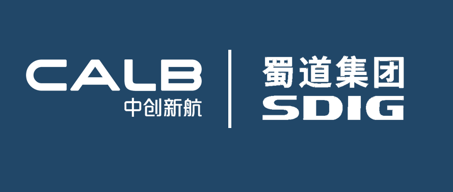 The first one in China! Co-publication of Technical Standard for Charging and Switching of Construction Equipment for Transportation Infrastructure"