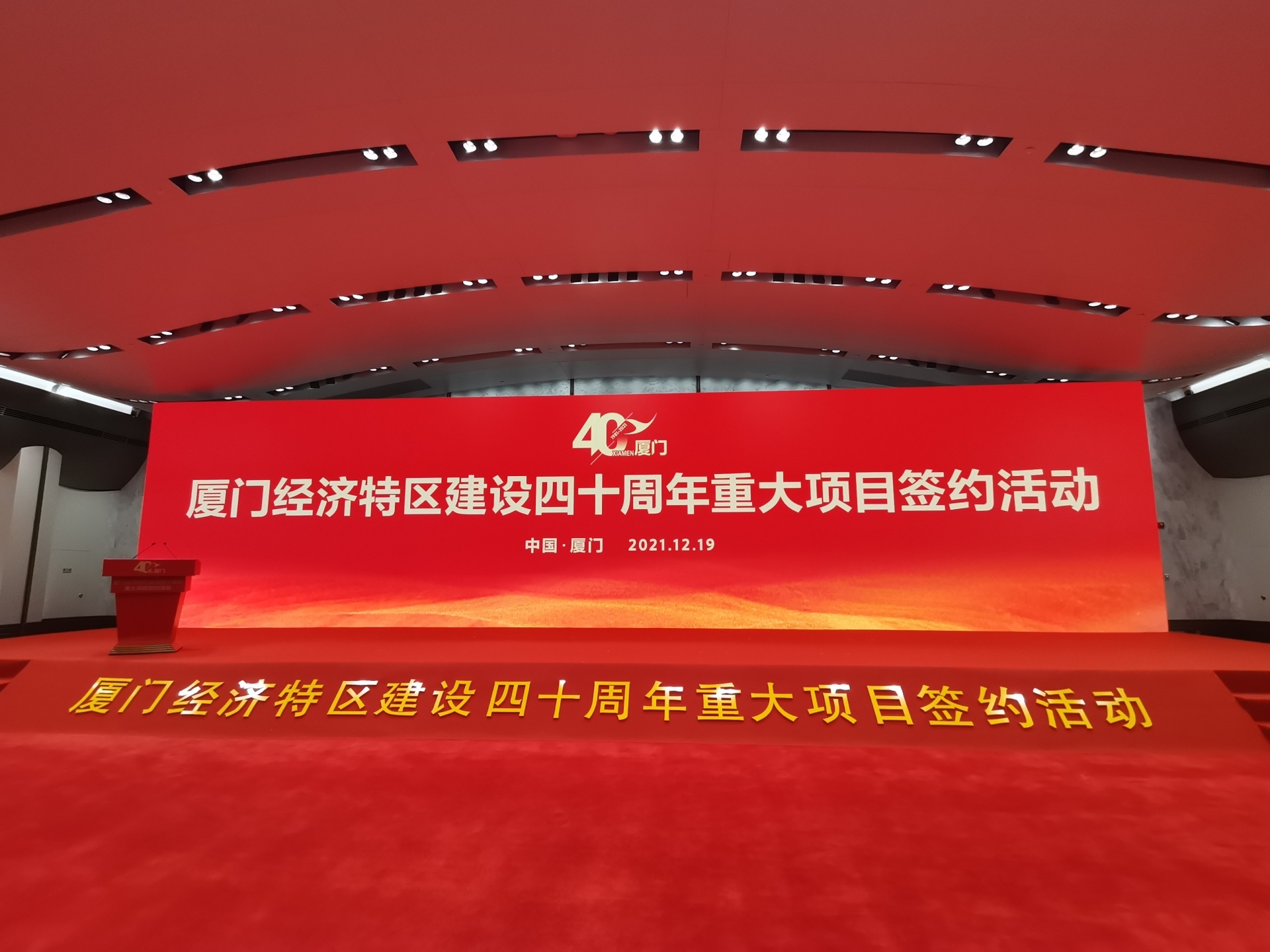“三项重磅签约”助推中创新航再谱新篇章