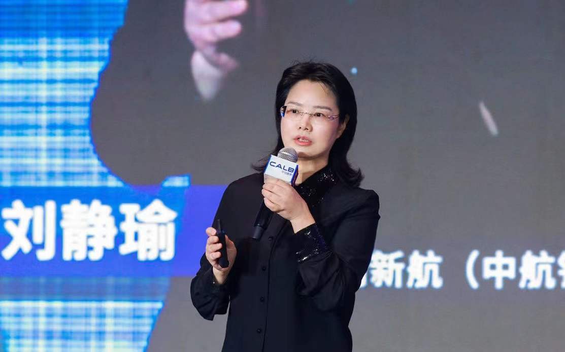 携手奋进新征程——刘静瑜董事长出席2021高工锂电年会并作主题演讲