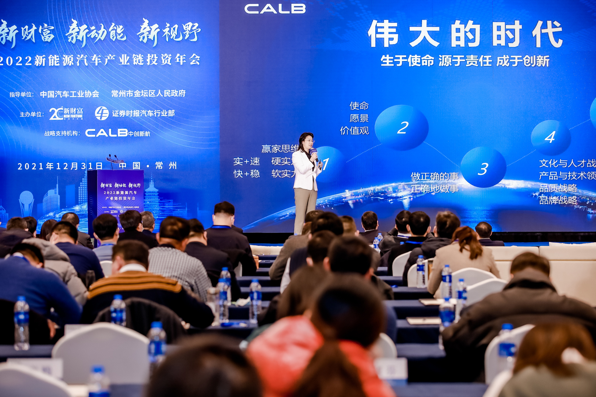 Innovation leads new development - A high quality layout of intellectual property by CALB to guarantee global free implementation of products