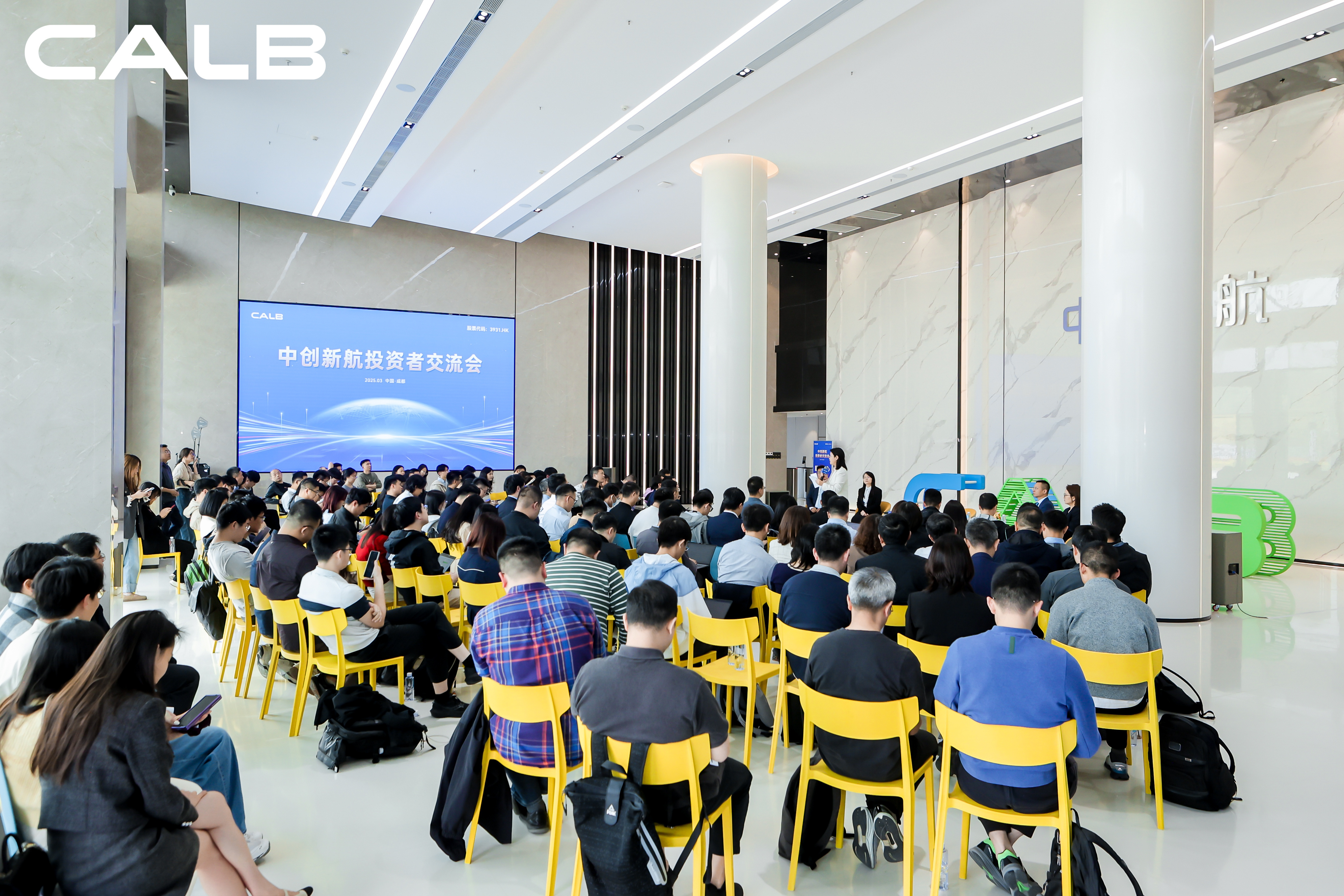 CALB Investor Relations Meeting: Focusing on Core Technological Strengths, Exploring the Future of Energy