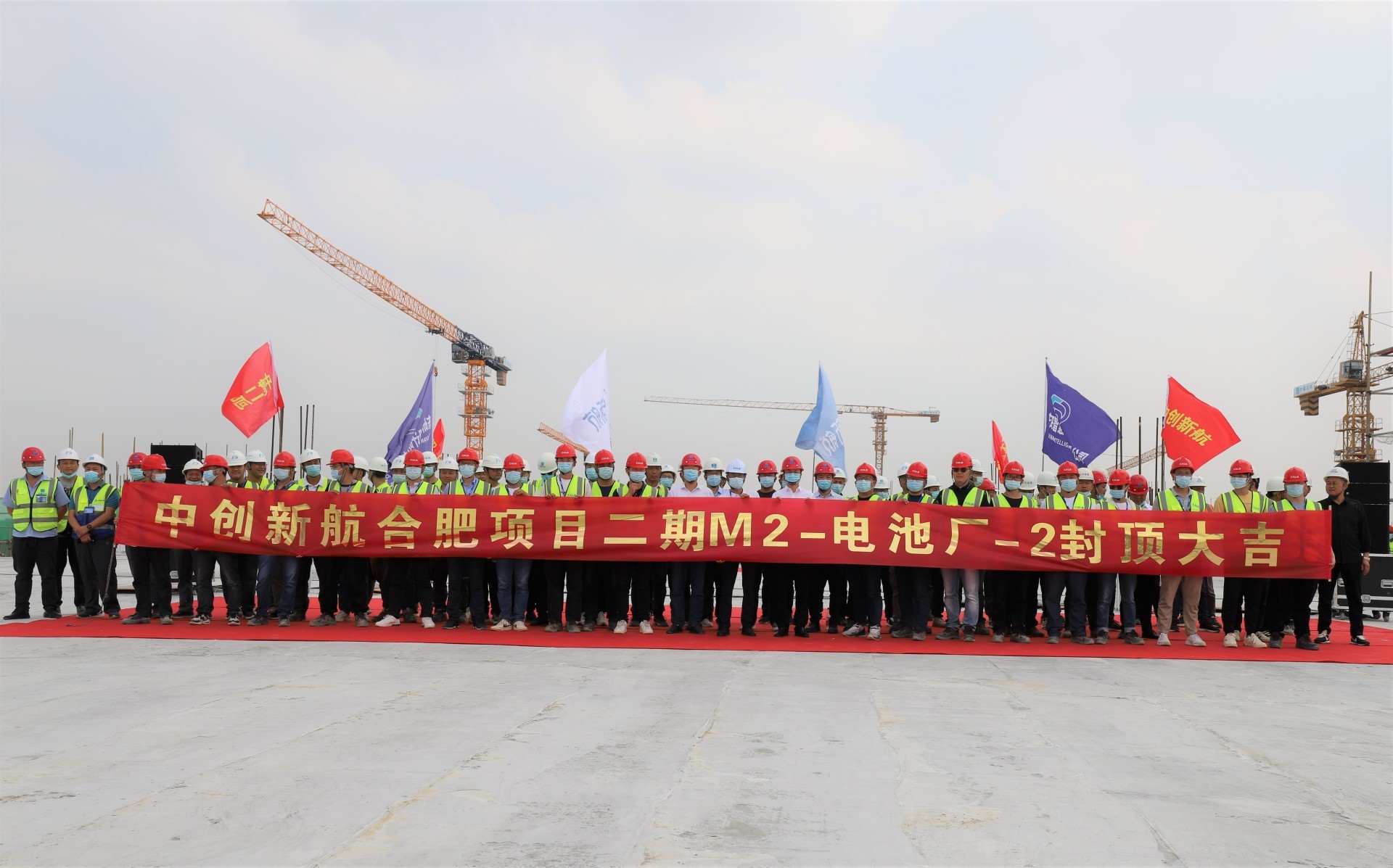 Re-accelerating- Phase II of CALB's Hefei Project Successfully Completed