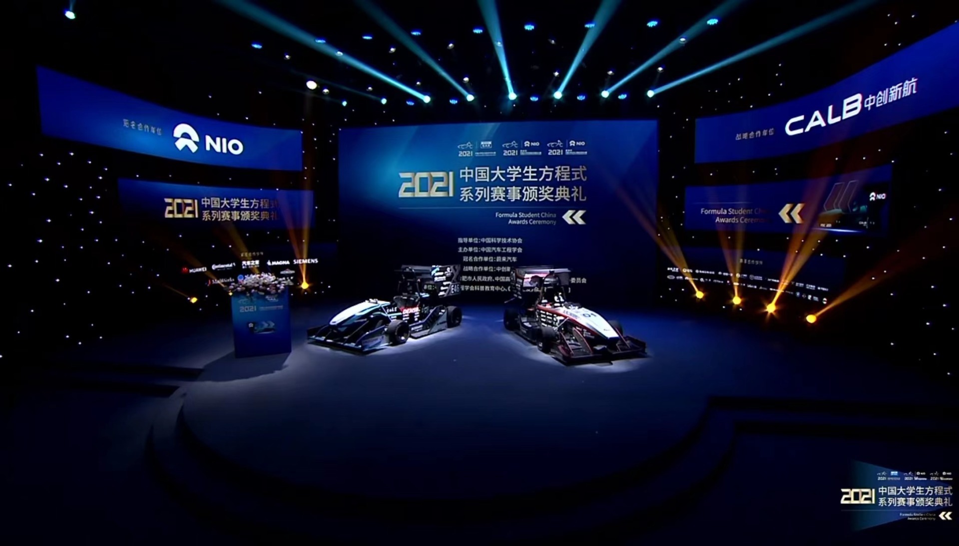 Forging the dream of a strong automotive nation together | CALB's strategic support for Formula Student China