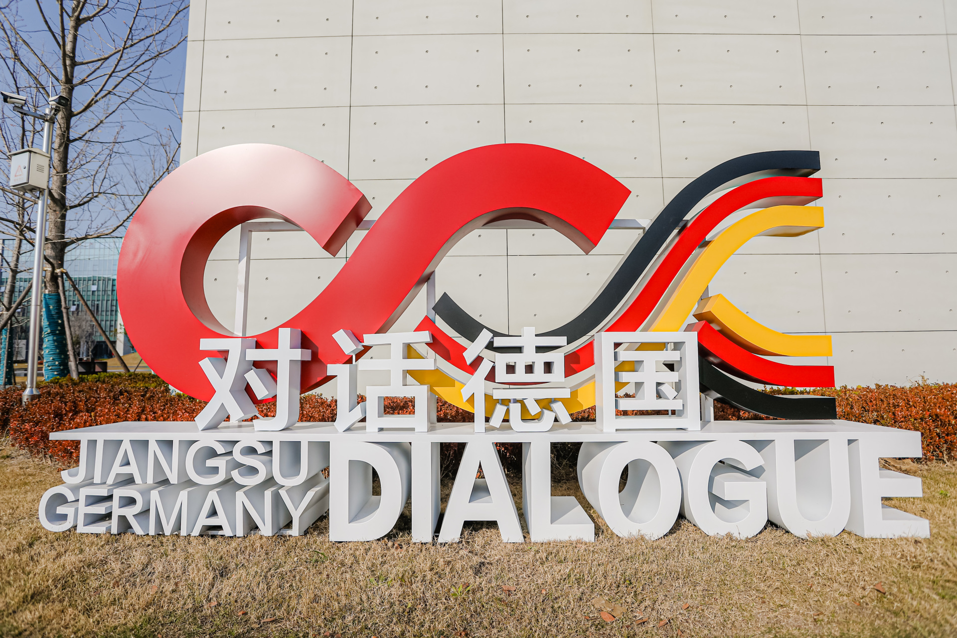 “对话德国” | 中创新航与德国迪索签署战略合作协议
