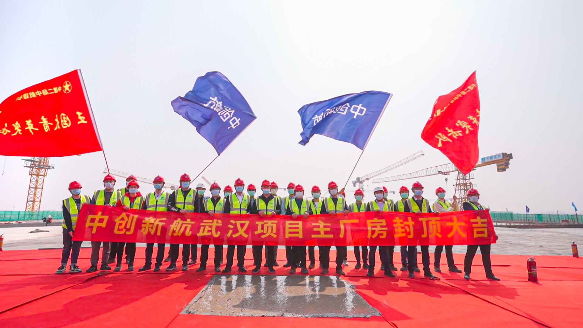 CALB Wuhan Project Main Plant Capping