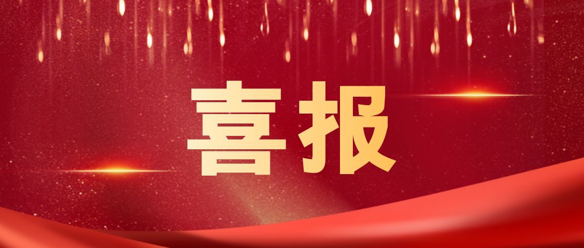 中创新航获多项荣誉