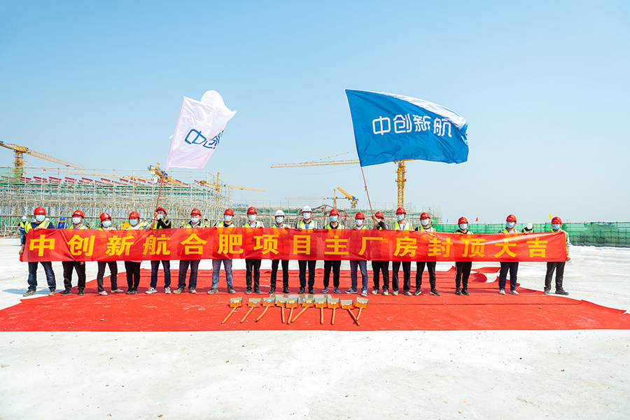 Successful completion of the main plant of CALB's Hefei project