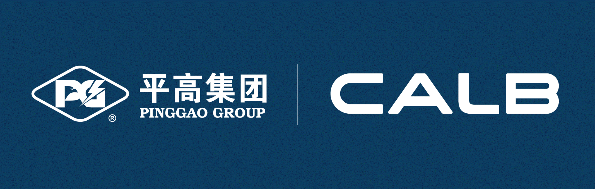 储能市场持续发力——中创新航再次承建大型储能项目