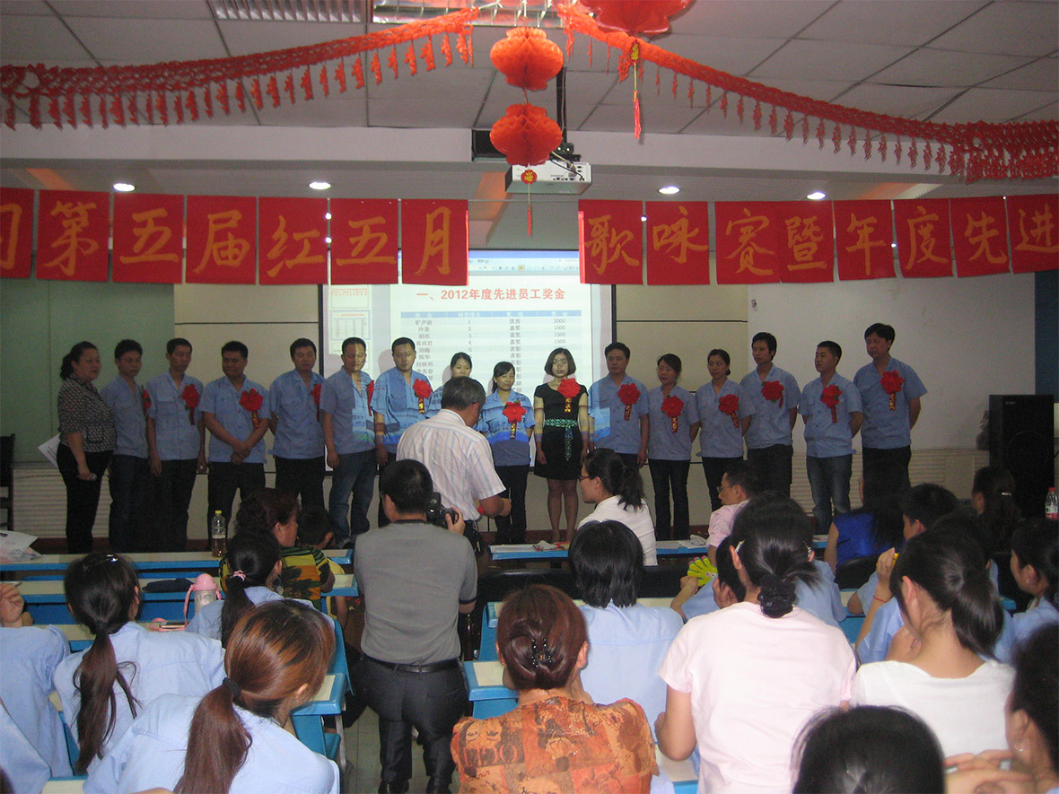 2013年度先進(jìn)表彰