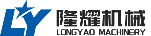 隆耀机械