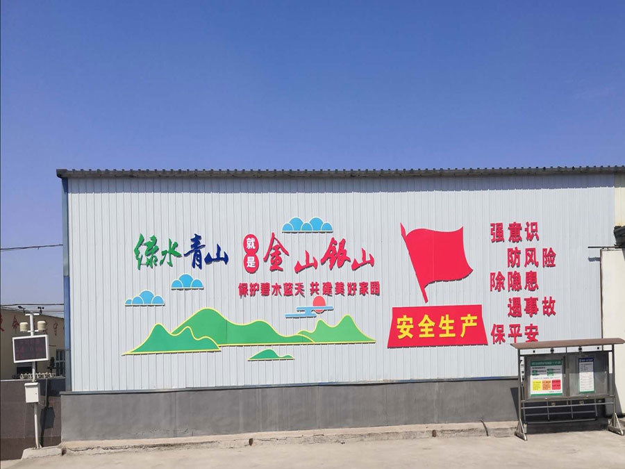 厂房厂貌